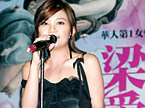 邓丽君金曲慈善演唱会 梁静茹跨时空对唱邓丽君
