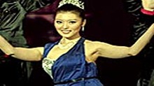 刘飞儿《选美王后》