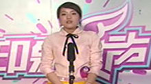 2011快乐女声长沙唱区印象女声 0245李倩