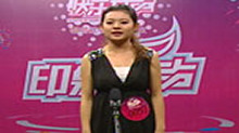 成都唱区印象女声 0057张琳