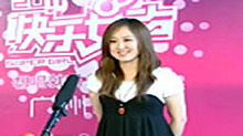2011快乐女声广州唱区海选：06341号选手安海莲