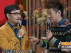 天天向上20121116期：两地方言发音人会师涵哥