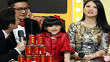 2014年湖南卫视春节联欢晚会