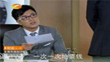 《因为爱情有晴天》10月18号预告：陈笑飞再遭神秘人威胁