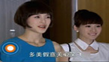 《因为爱情有晴天》10月28号预告：多美假意关心笑飞