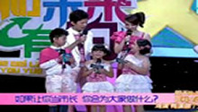 王树熹现场任命“小村张” 大小姐“环保”解读“小市长”