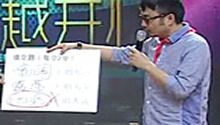 汪涵、马可公布爆笑家庭作业