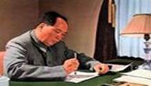 毛泽东遗物的故事 第5集